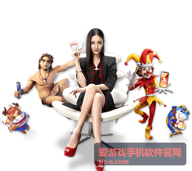 爱游戏手机软件官网游戏测评报告展示手游测评观察画面